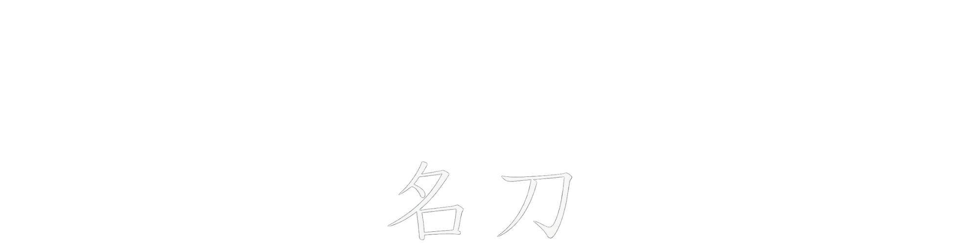 Meito Knives